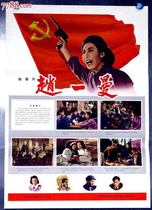 德国怎么仿制